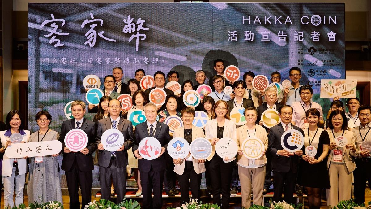 幸運兒是你嗎？客家幣中籤結果出爐　25萬人爽領1000元