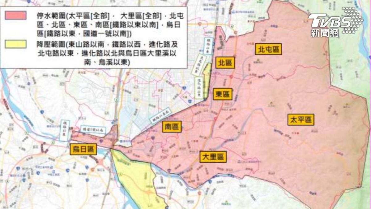 民眾快儲水！台中29萬戶大停水　「這7區」搶修28小時