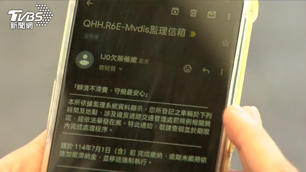 公路局宣布「停用電子郵件通知」　收到一定是詐騙