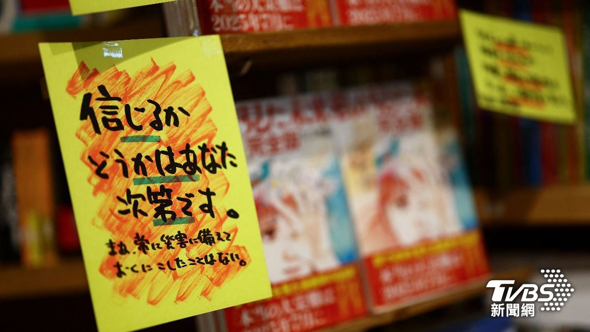 7月5日末日預言瘋傳！資深地震學者「1句話打臉」：不可能