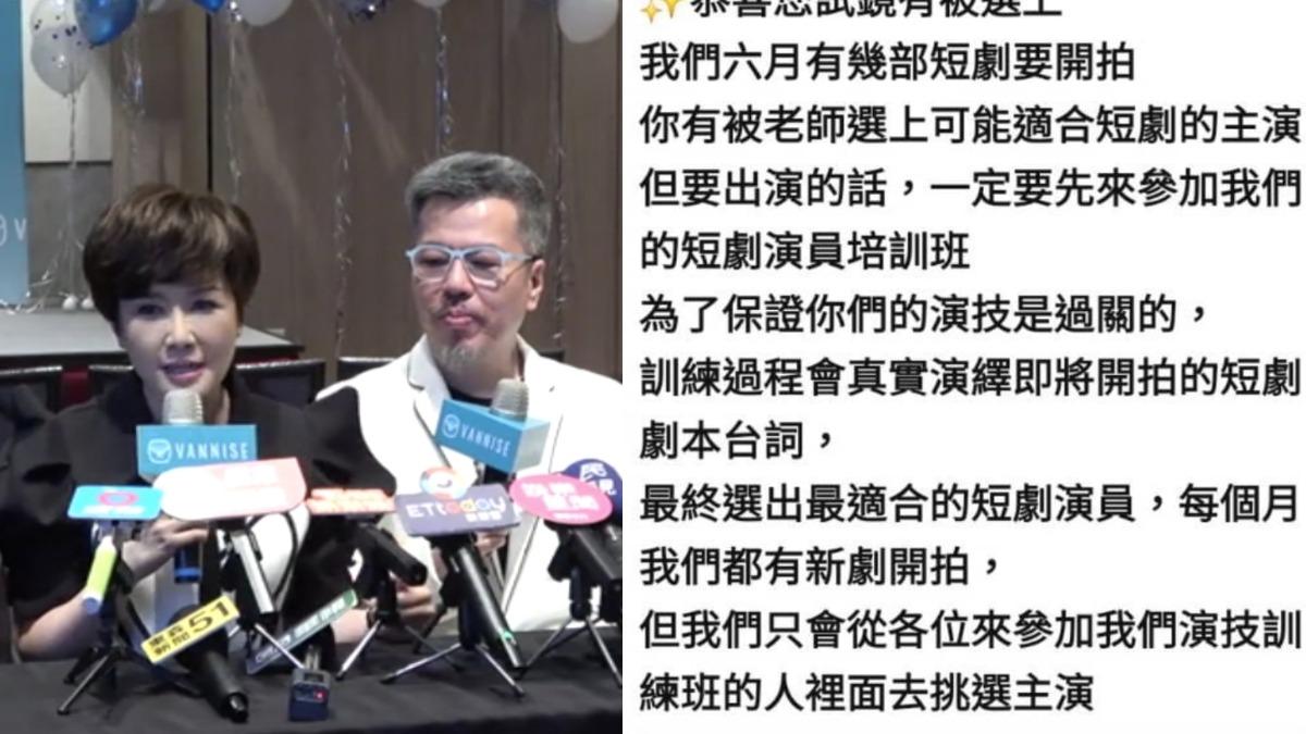 獨／控「假試戲真斂財」爆料者反擊黃國倫夫妻！米奧繁星急回應
