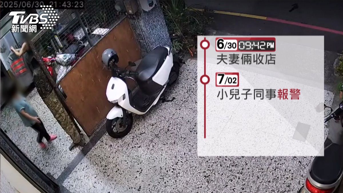 全家債務糾纏！台中5口輕生疑「陷代購詐騙」　女兒曾從軍
