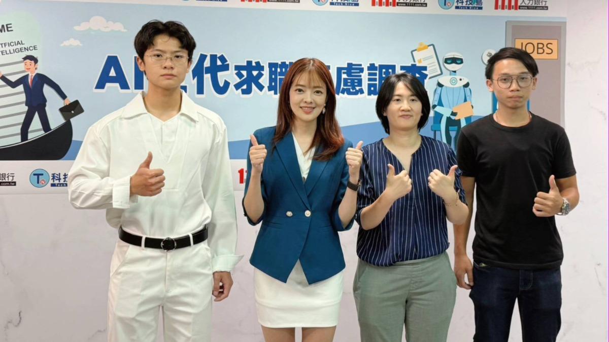 AI世代職場焦慮，近5成上班族擔心工作被取代。（圖／1111人力銀行提供）