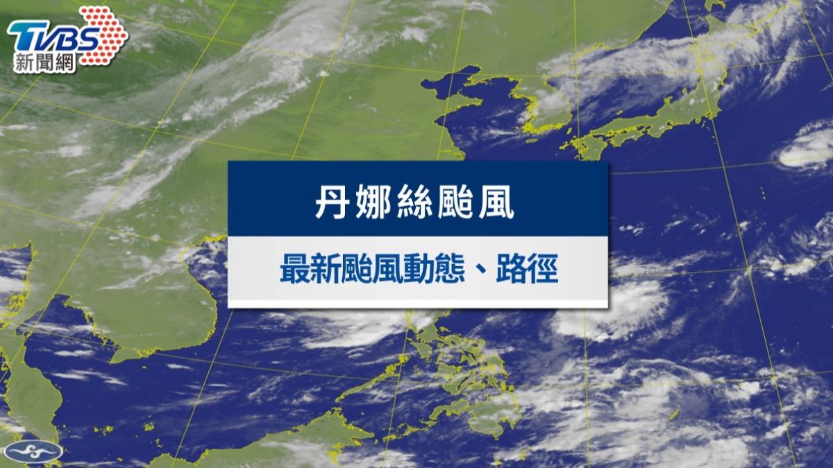 颱風丹娜絲陸警範圍再擴大！8地區首當其衝