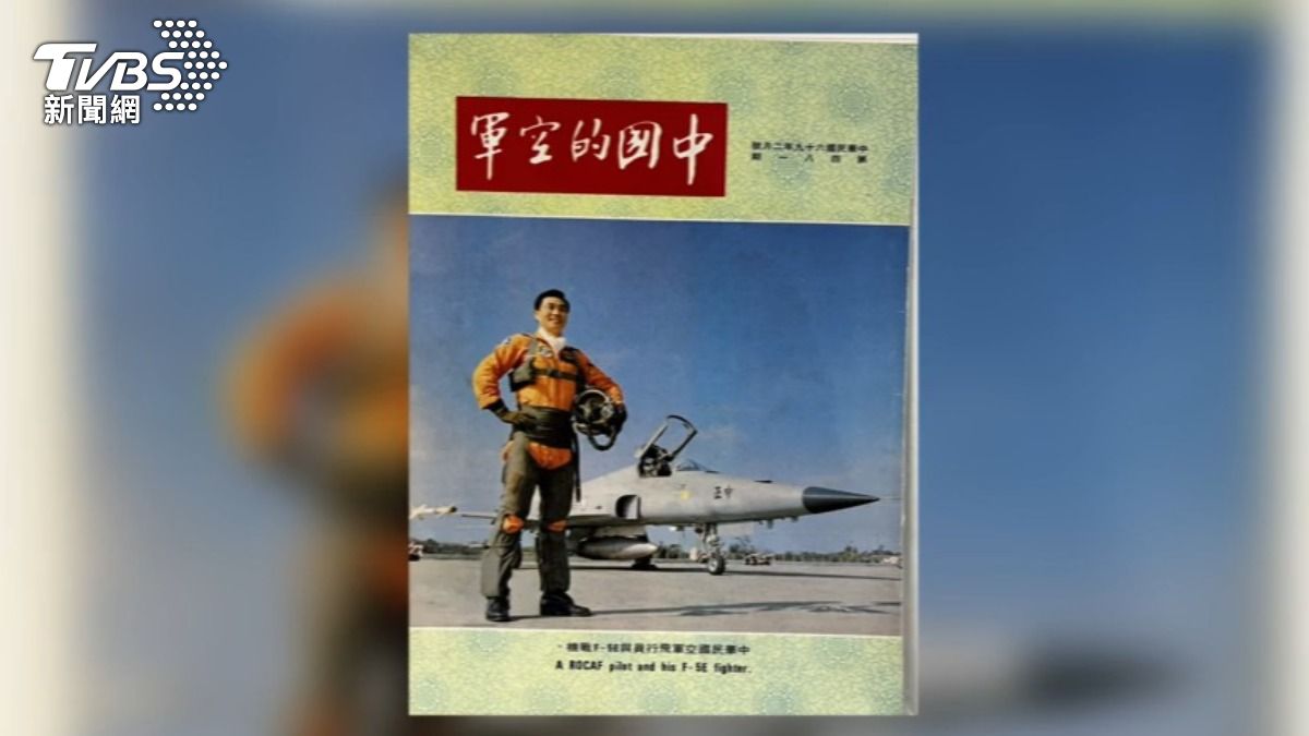 守護領空近一甲子　F-5系列戰機功成身退　老戰友們揭回憶