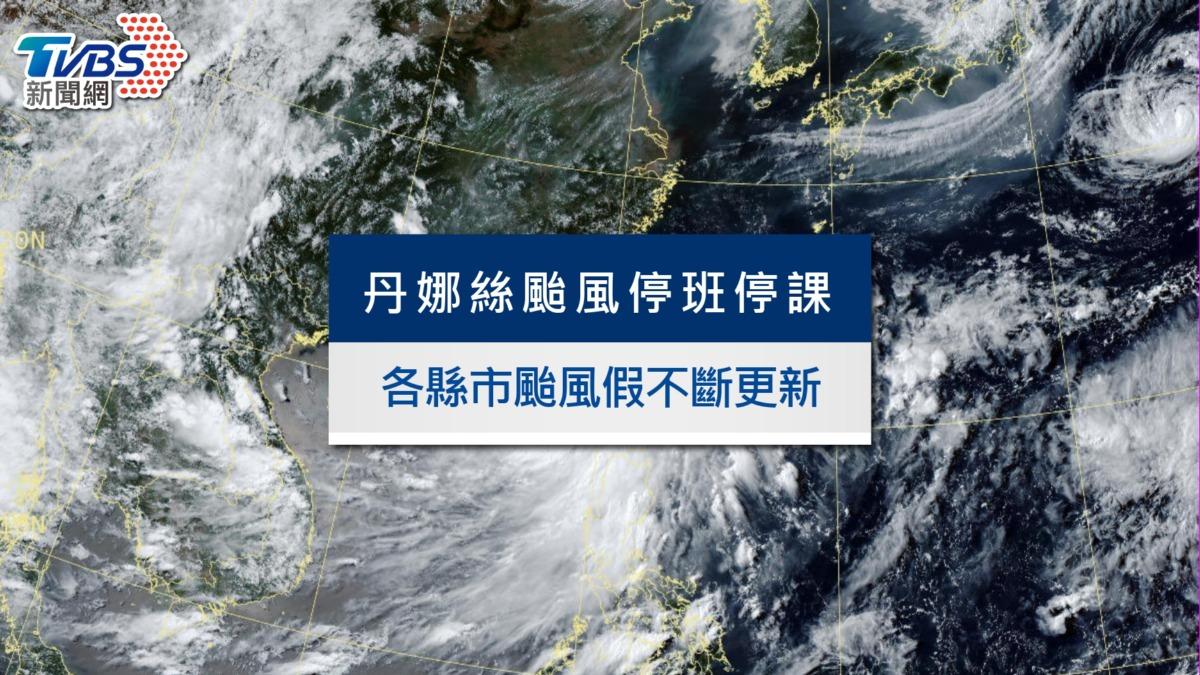 6縣市放颱風假！澎湖只放半天　全台停班停課資訊一覽