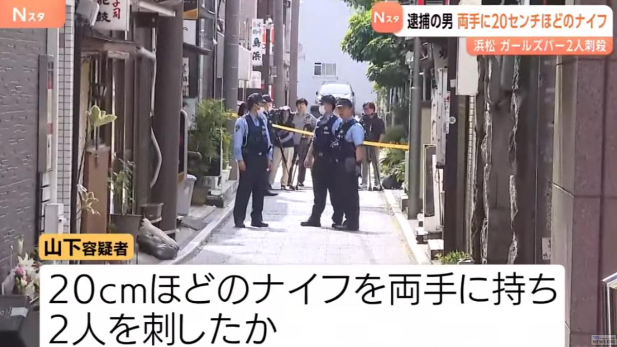 日本靜岡縣濱松酒吧發生命案。（圖／翻攝自TBS）