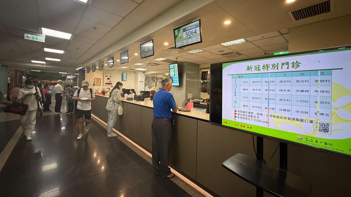 《TVBS新聞網》整理台中市20家醫院7月7日颱風假營業狀況。（示意圖／台中醫院提供）