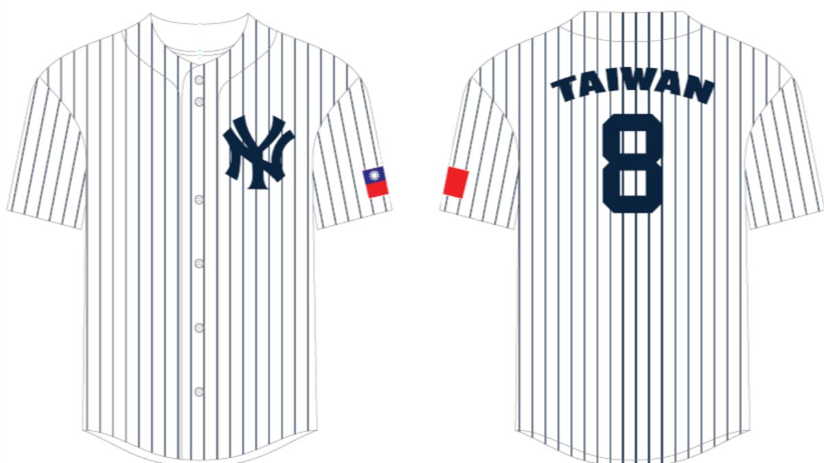 Yankees to host first Taiwan Day (Courtesy of ROF International Sport Marketing Co Ltd.) Yankees to host first Taiwanese Heritage Day in Sept.