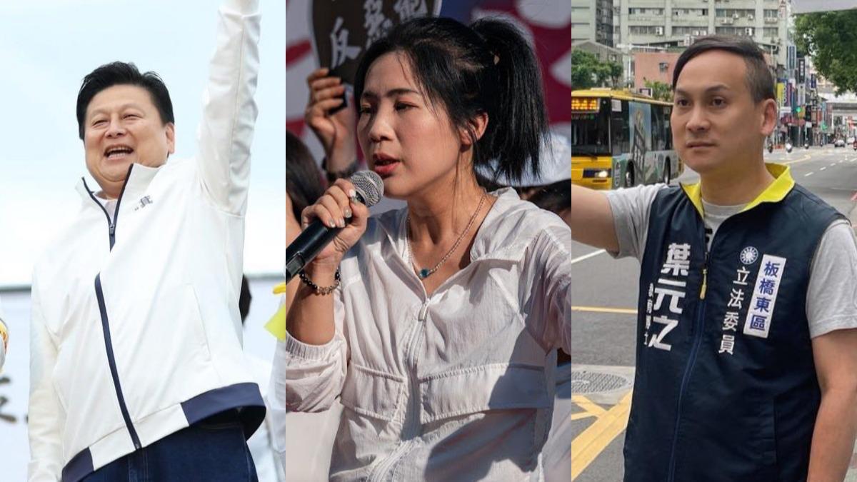 藍綠罷免決戰