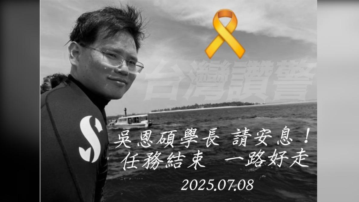 廣興橋-廣興橋消防-吳恩碩-吳恩碩消防員-吳恩碩消防-吳恩碩警消-吳恩碩學長-吳恩碩殉職