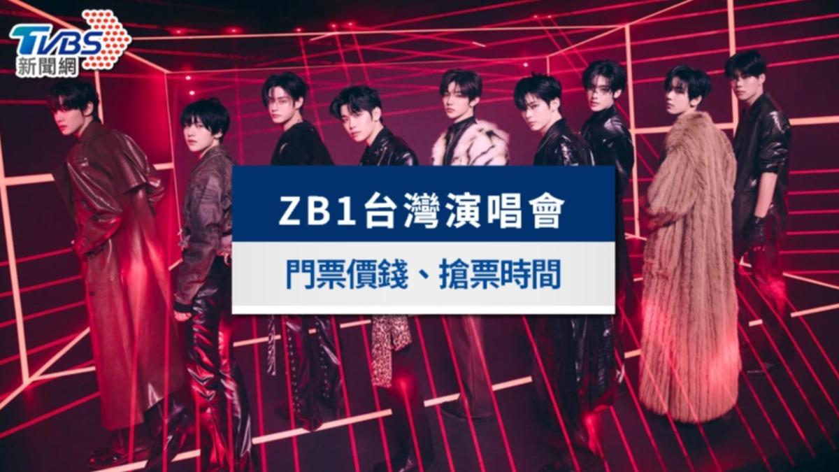 zerobaseone演唱會- zerobaseone演唱會台灣- zb1演唱會- zb1演唱會台灣