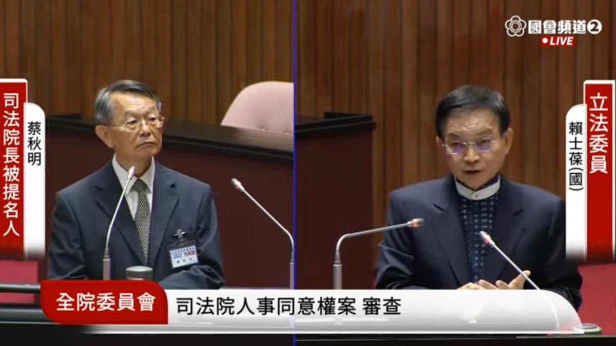 司法院院長蔡秋明表態反對大麻合法化。（圖／翻攝國會頻道YT）