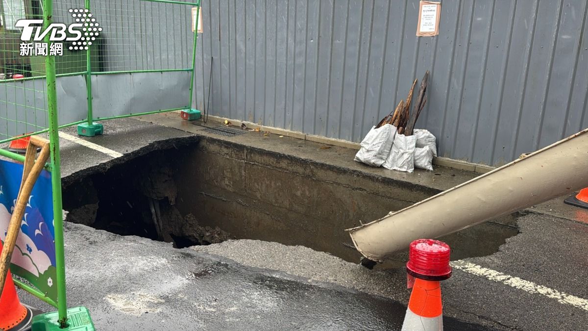 苗栗縣頭份市一處地上14層、地下3層住宅建案，今（9）日發生一起路面塌陷災情。（圖／TVBS）