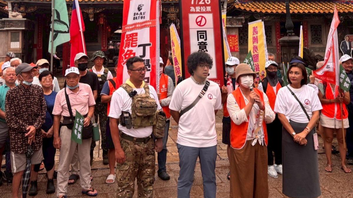 民進黨立委邱議瑩（右1）、沈伯洋（右3）共同出席「護國大遶境──護國勇腳組」啟程活動。（圖／反共護台志工聯盟提供）