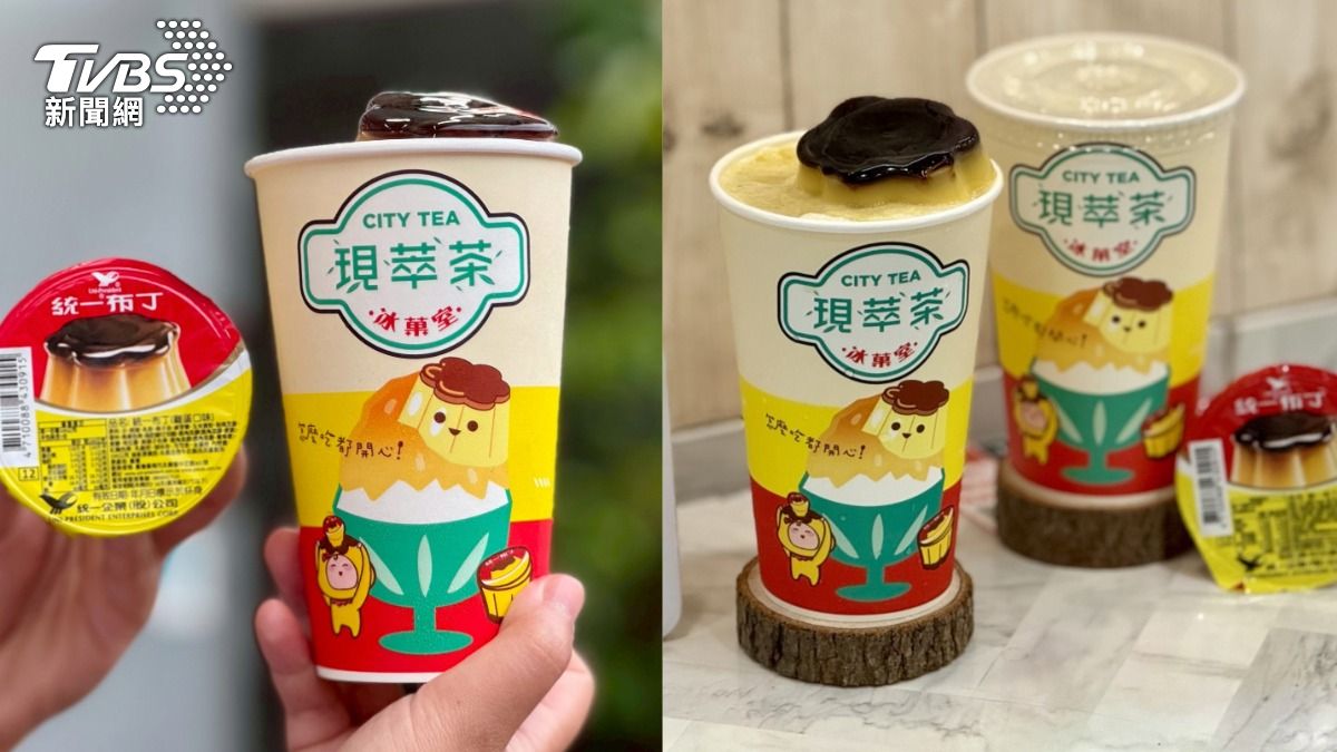 布丁冰沙-布丁-冰沙-統一超商