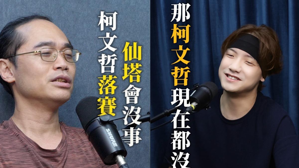圤智雨Podcast節目《圤雪BS》，日前找來網紅律師蘇弈全上節目。（圖／圤雪BS提供）