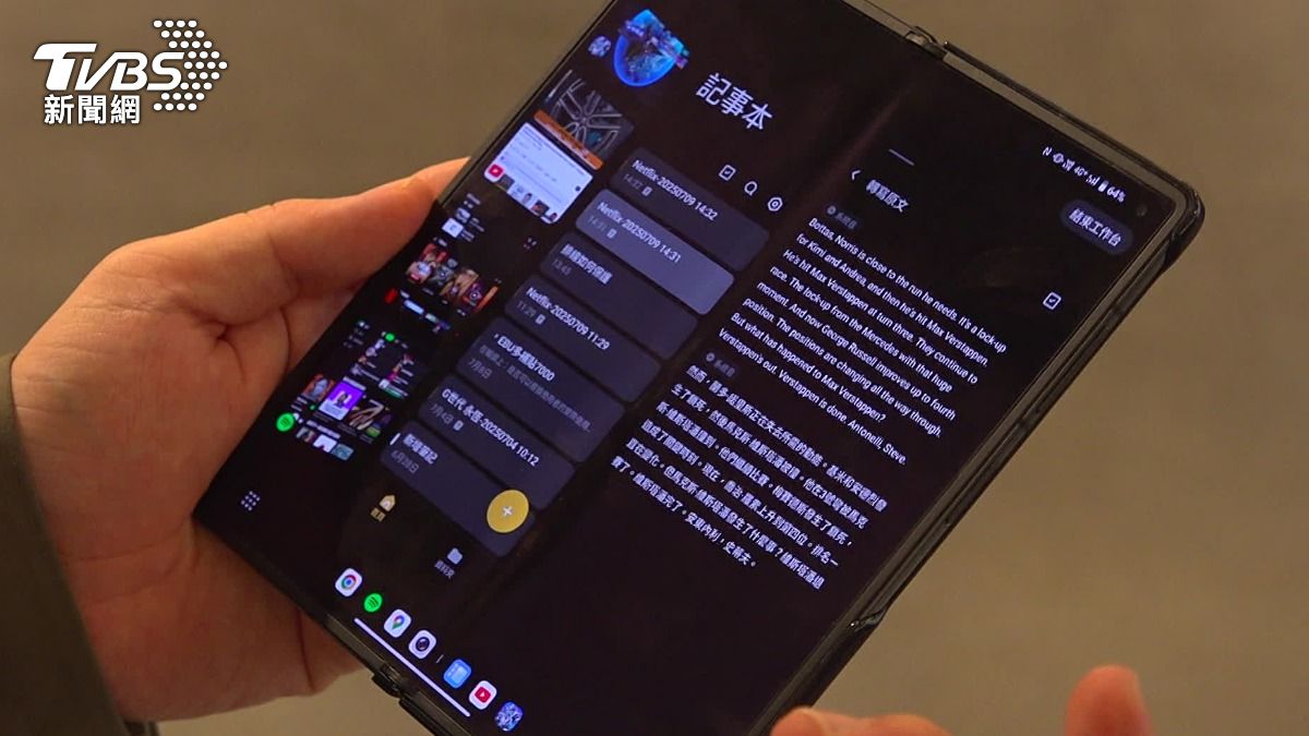 Vivo unveils X Fold5 in Taiwan (TVBS News) Vivo unveils X Fold5 in Taiwan, targets foldable market