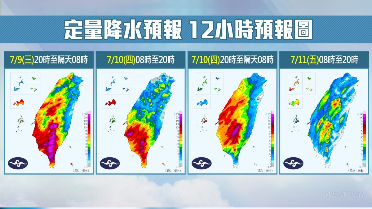 天氣-下雨-大雨-豪雨-大豪雨-雨區-雨災-淹水-天氣預報-降雨預報