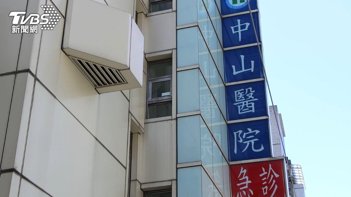台北中山醫院7月起調薪5.7％ 圖／TVBS
