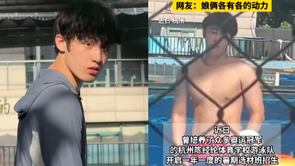 杭州一名游泳教練，因高顏值意外在網路上爆紅。（圖／翻攝自微博）