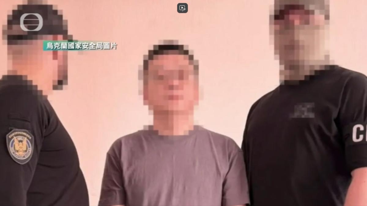 「海王星飛彈」機密遭竊！烏克蘭逮捕中國父子　恐判15年重刑