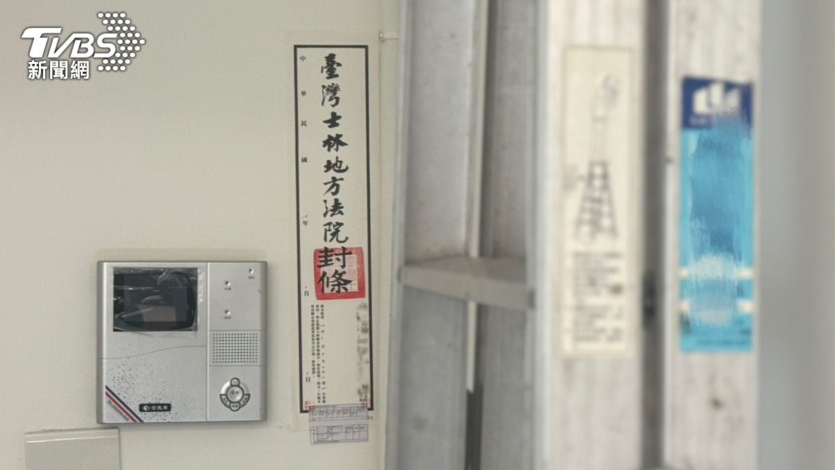 獨／房東欠債遭法院查封！「辦公室貼封條」　設計公司受牽連