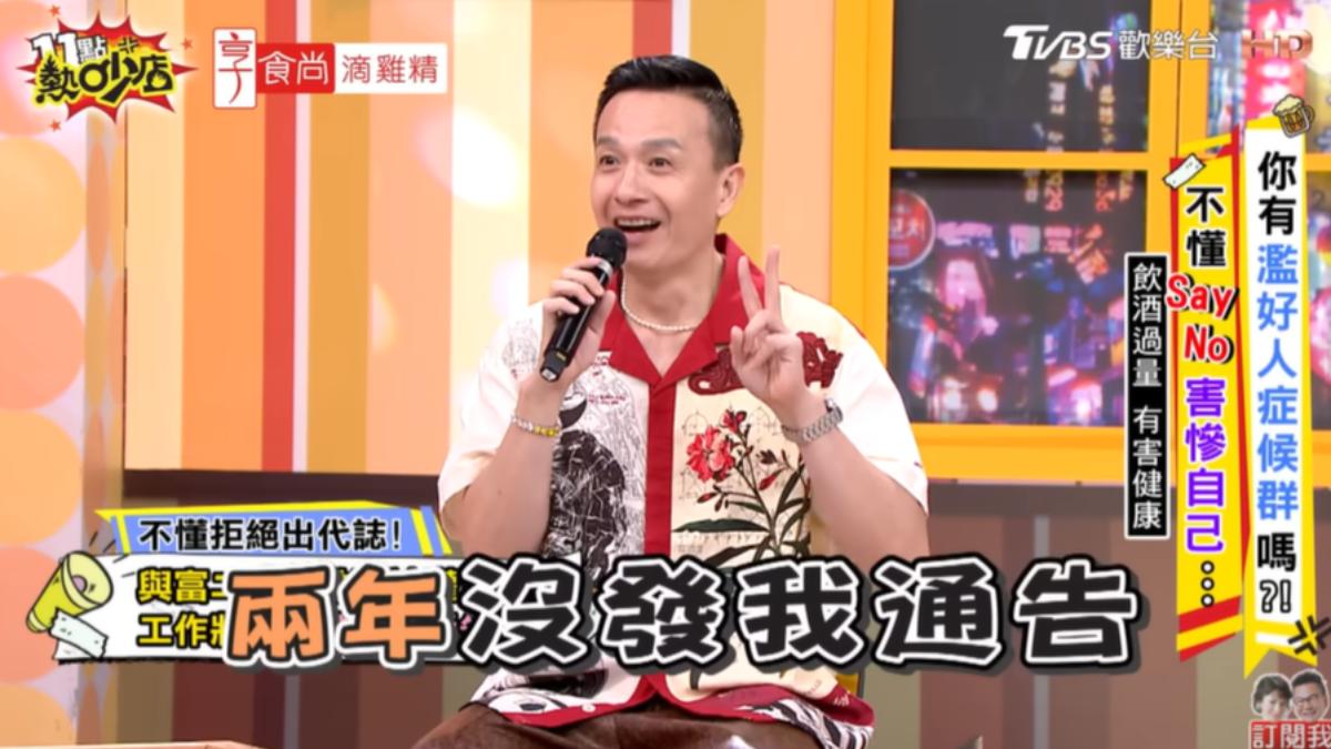 小鐘錄影臉色發白！急喊卡衝廁所出事了　慘「遭節目封殺2年」