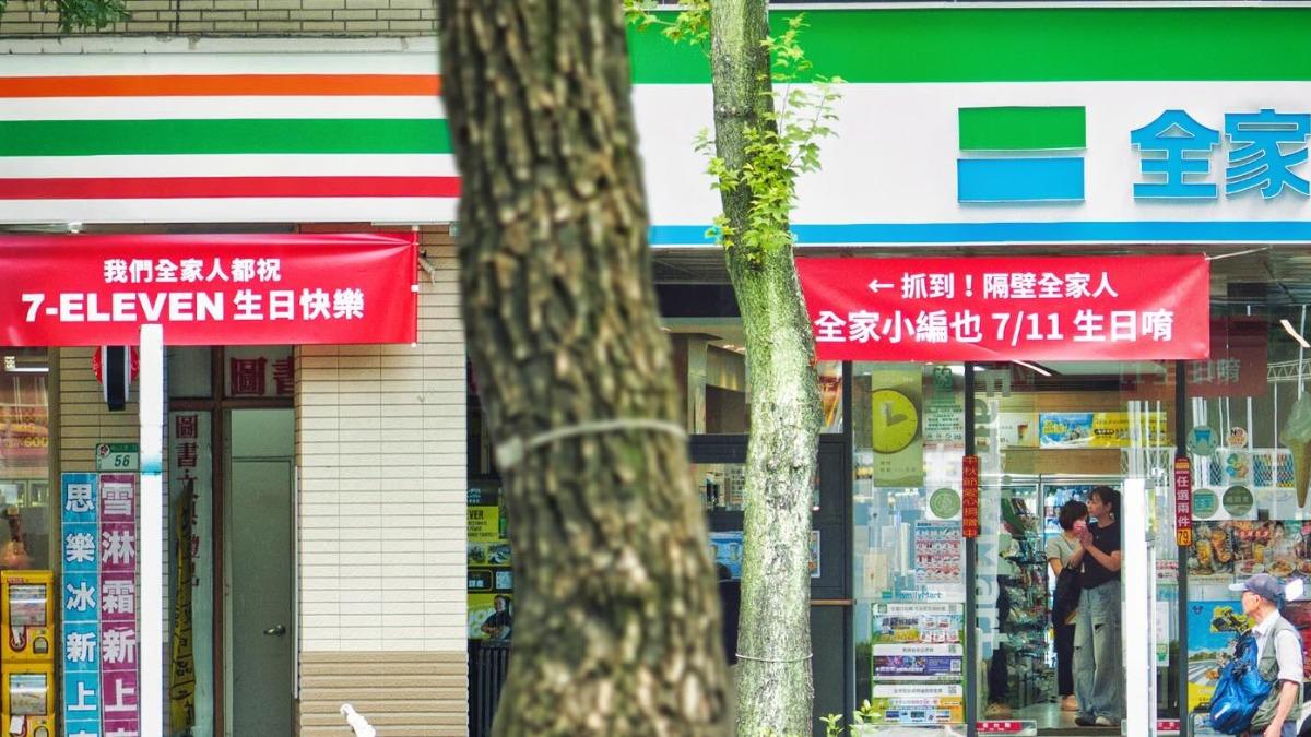 7-11與全家2大超商在Threads上面幽默互動，引發熱烈討論。（圖／翻攝自「@familymart_tw」Threads）