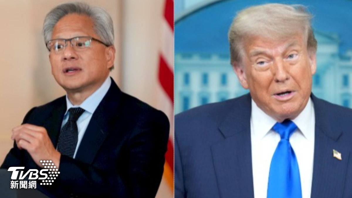 黃仁勳訪中前先訪白宮與川普會面，《彭博》認為此舉顯示輝達正身陷美中科技戰。（圖／達志影像美聯社）
