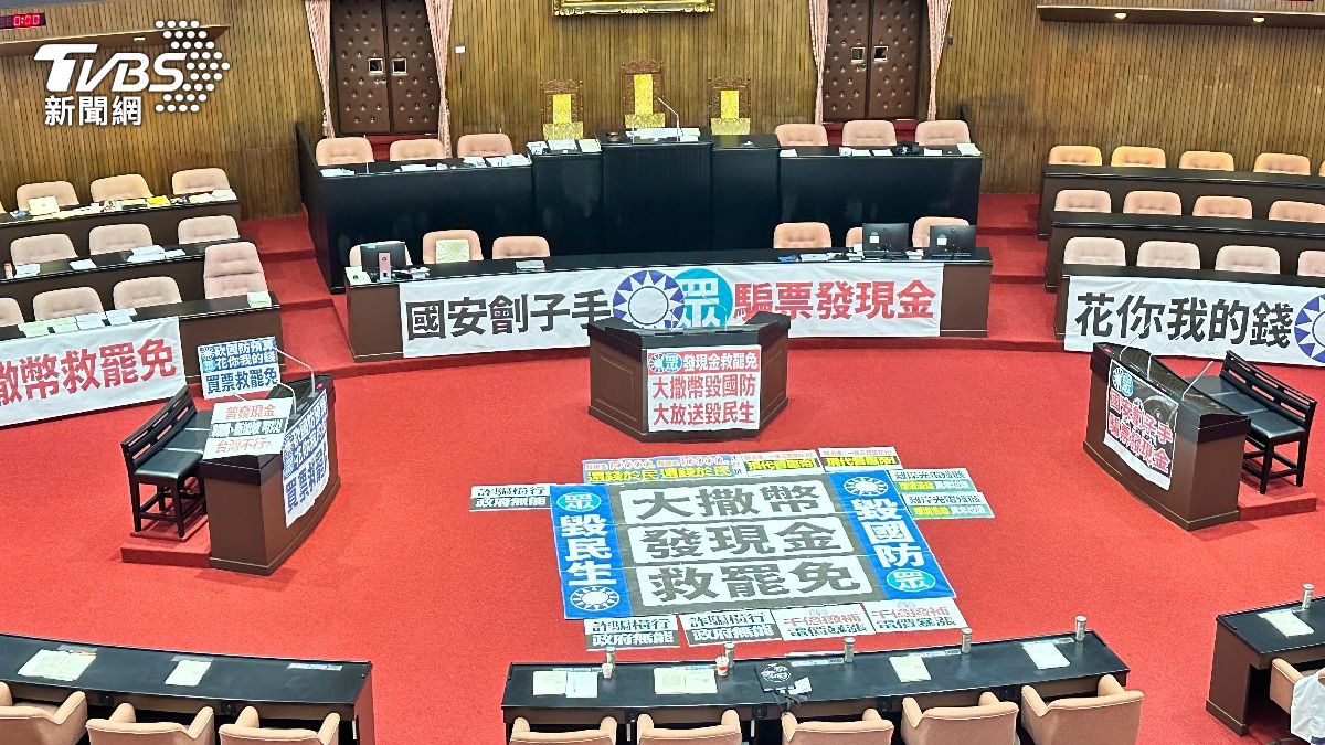 藍拼普發現金1萬！特別條例3版本　今下午5點表決