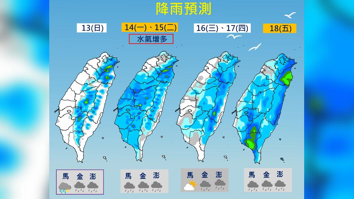大台北、桃園慎防午後雷陣雨　颱風百合最快今生成