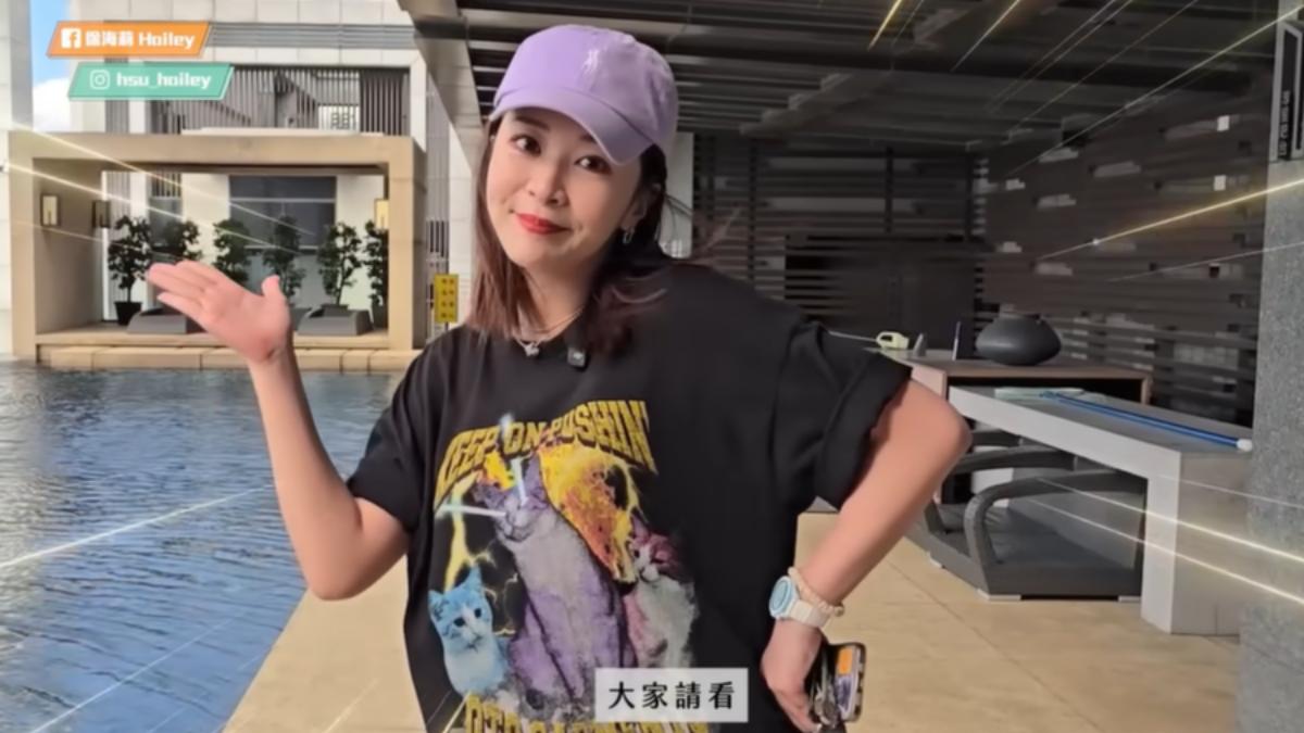 綜藝星聞