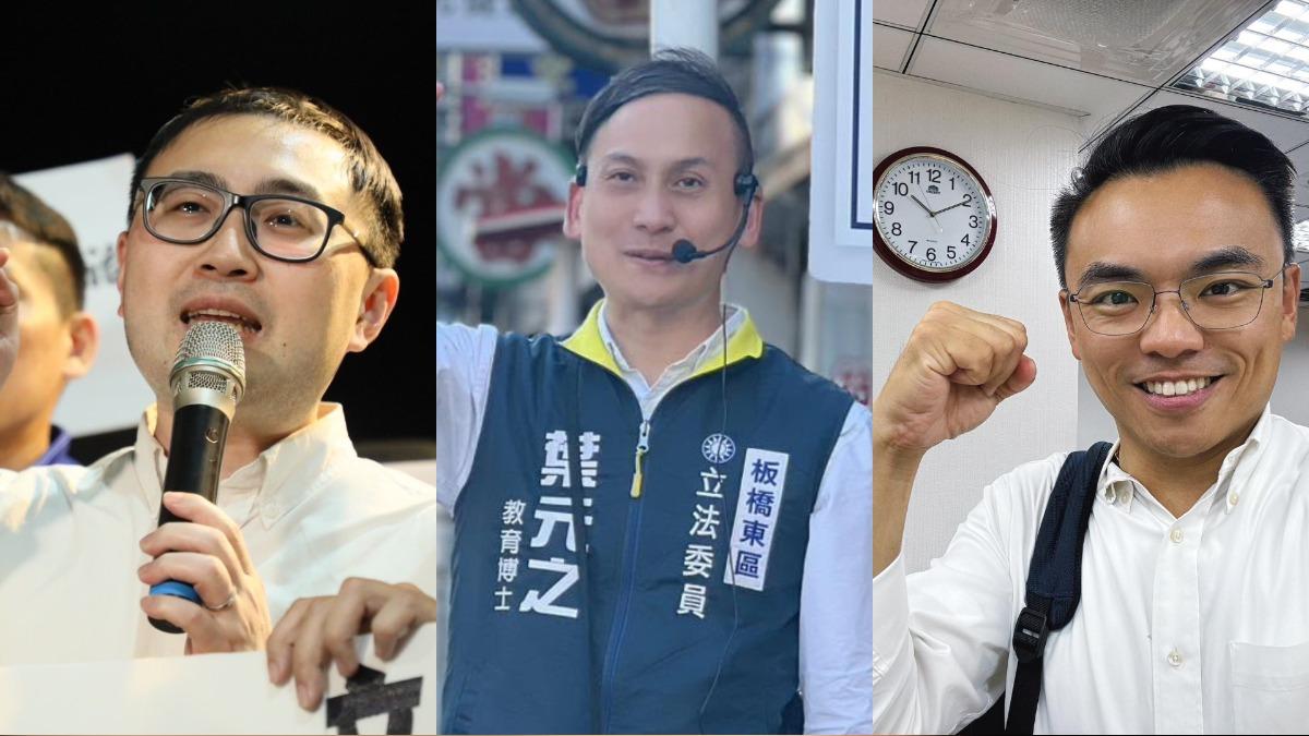綠營評估（左起）廖先翔、葉元之、洪孟楷在大罷免最危險。（圖／翻攝自廖先翔、葉元之、洪孟楷臉書）