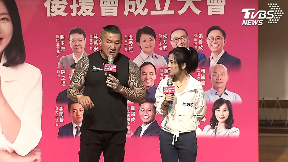 國民黨立委徐巧芯今（13）日成立「反惡罷後援會」，網紅館長陳之漢現身力挺。（圖／TVBS）