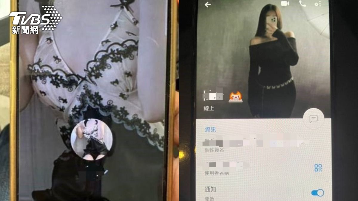李姓老翁在網路上認識一名大頭貼放性感照的網友，隨即陷入愛河，砸了474萬元升級成VIP。（圖／TVBS）