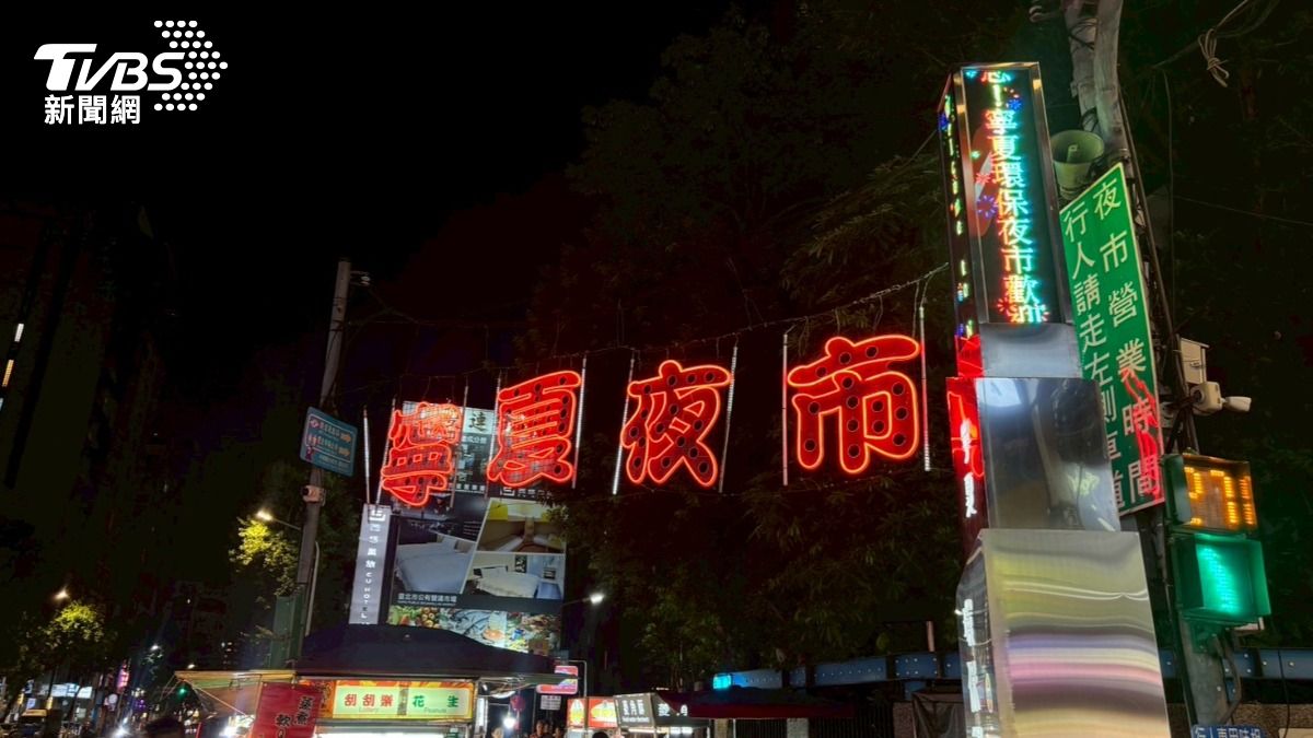 寧夏夜市為全台第一個減塑示範夜市。（圖／張庭暄 攝）