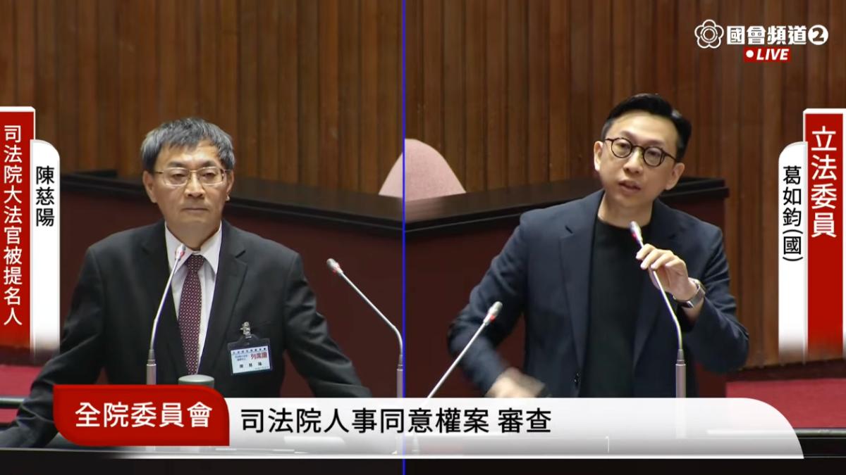 大法官被提名人陳慈陽：主張共產主義、分裂國土屬言論自由