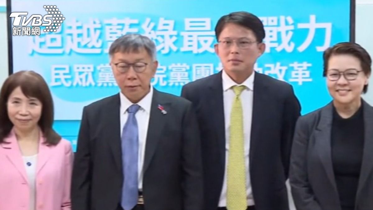 擁柯派反撲　提案兩年條款存廢「記名表決」