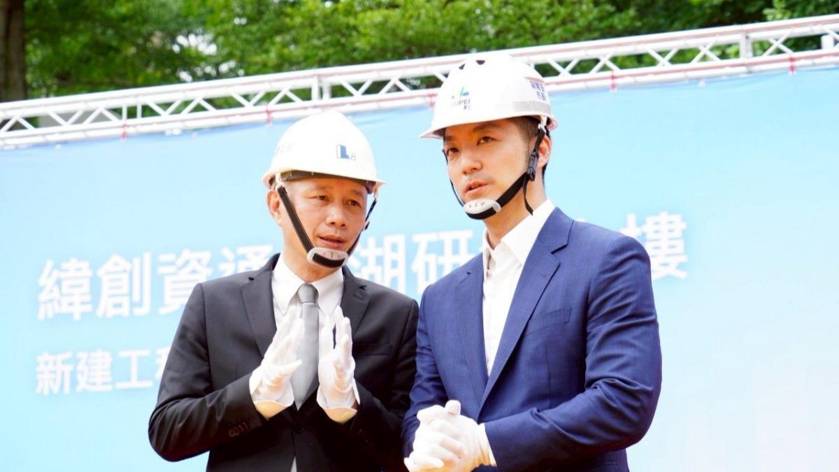 Wistron breaks ground on new Taipei R&amp;D facility