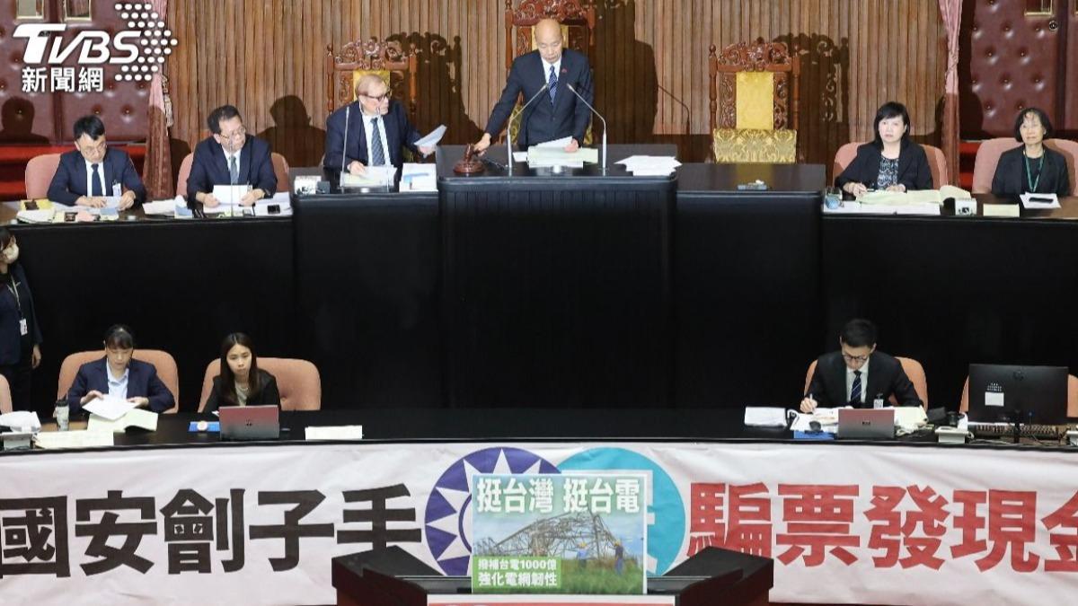 普發現金