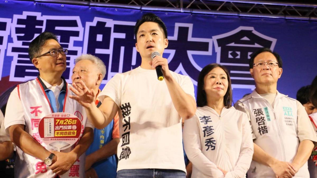 蔣萬安同款「我不同意」T恤！719新北反罷免造勢限量首賣
