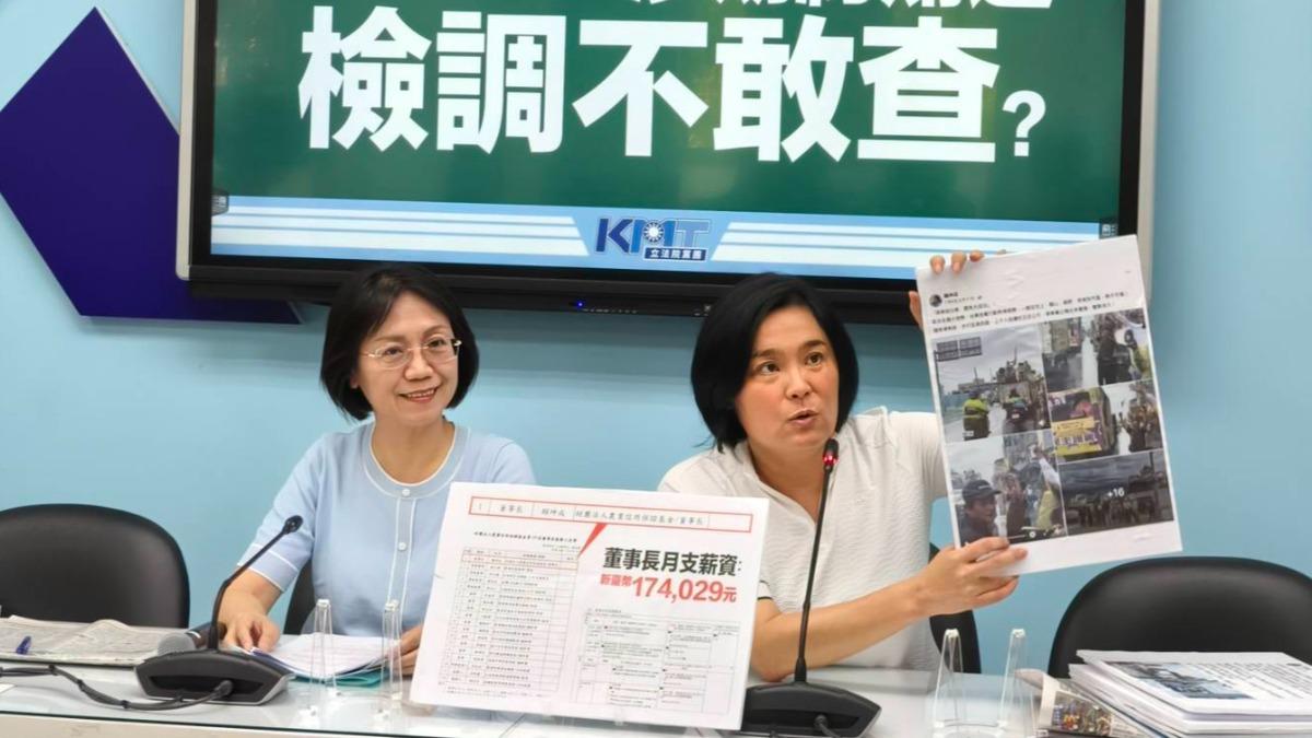 藍綠罷免決戰