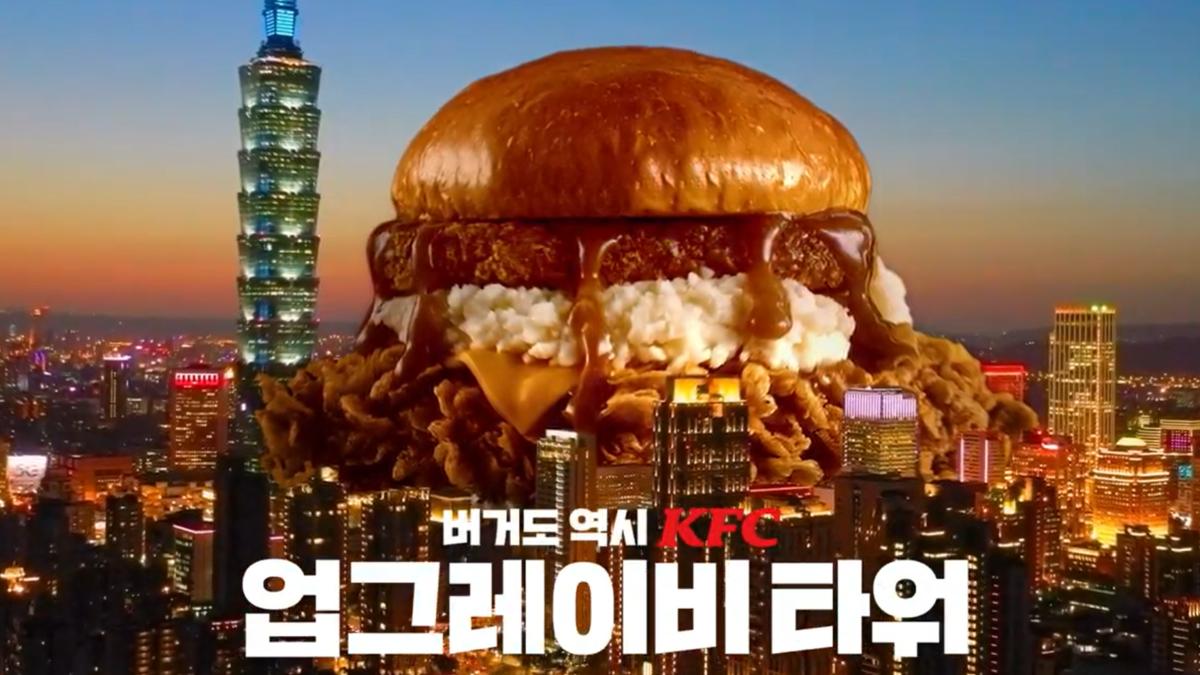 韓國肯德基夯品將登台。（圖／業者提供）