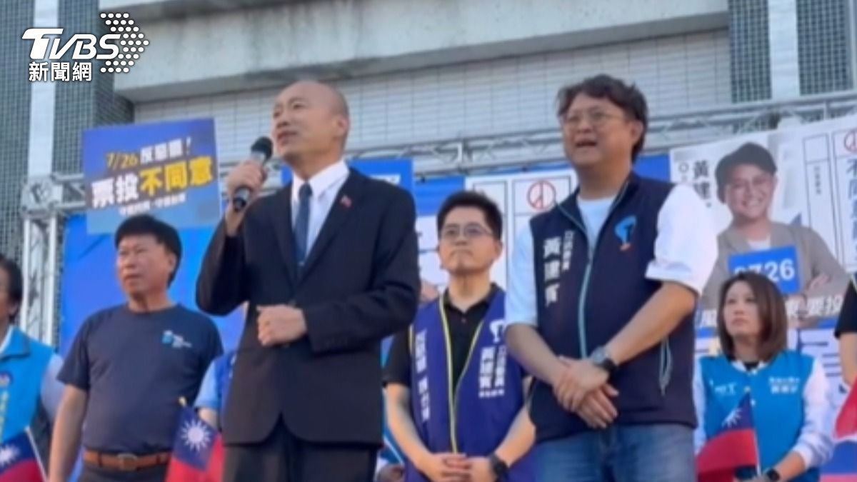 自嘲頭都禿光了！　韓國瑜反罷力挺黃建賓