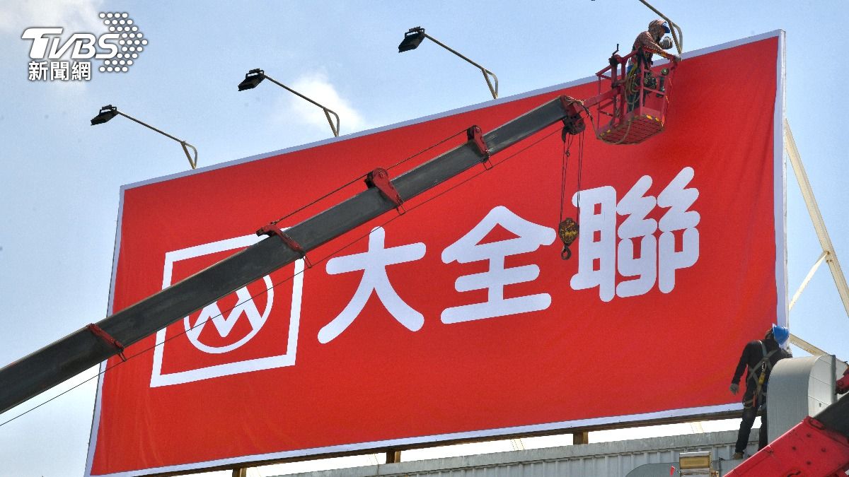 大潤發今年8月1日起全面升級為「大全聯」，就在今天，全台首間換招牌門市曝光。(圖／胡瑞麒攝)