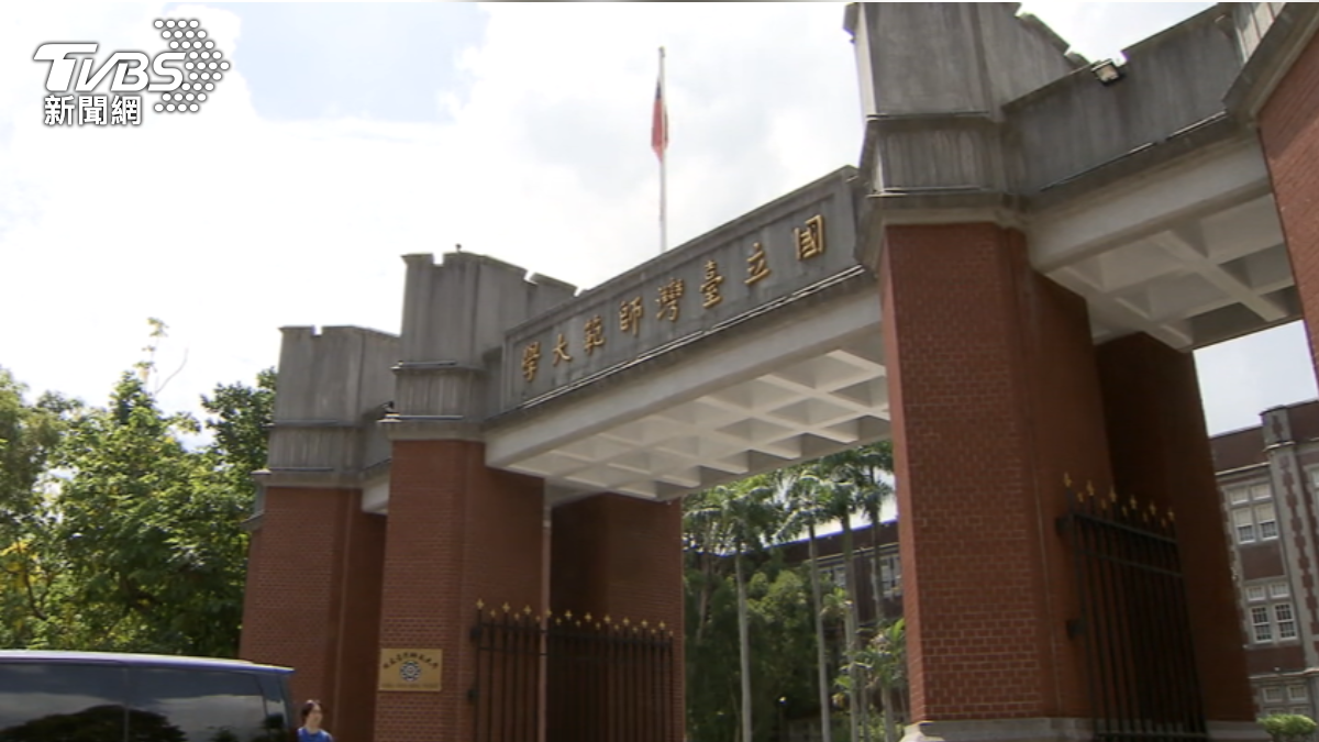 Taiwan university pledges cooperation in blood sample probe