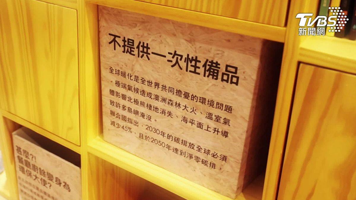 減塑政策從反彈到共識！飯店率先執行「曾遭客人謾罵」