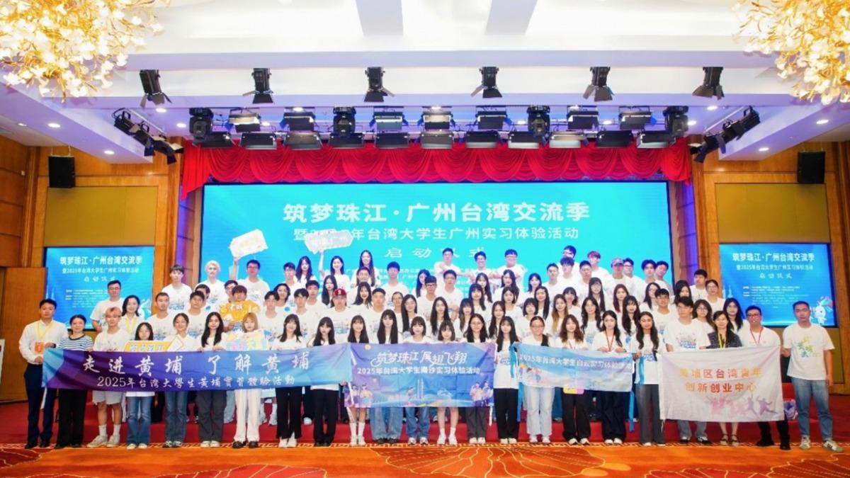 暑期實習旺季「陸再釋利多」 台學生從短訪轉半年長實習