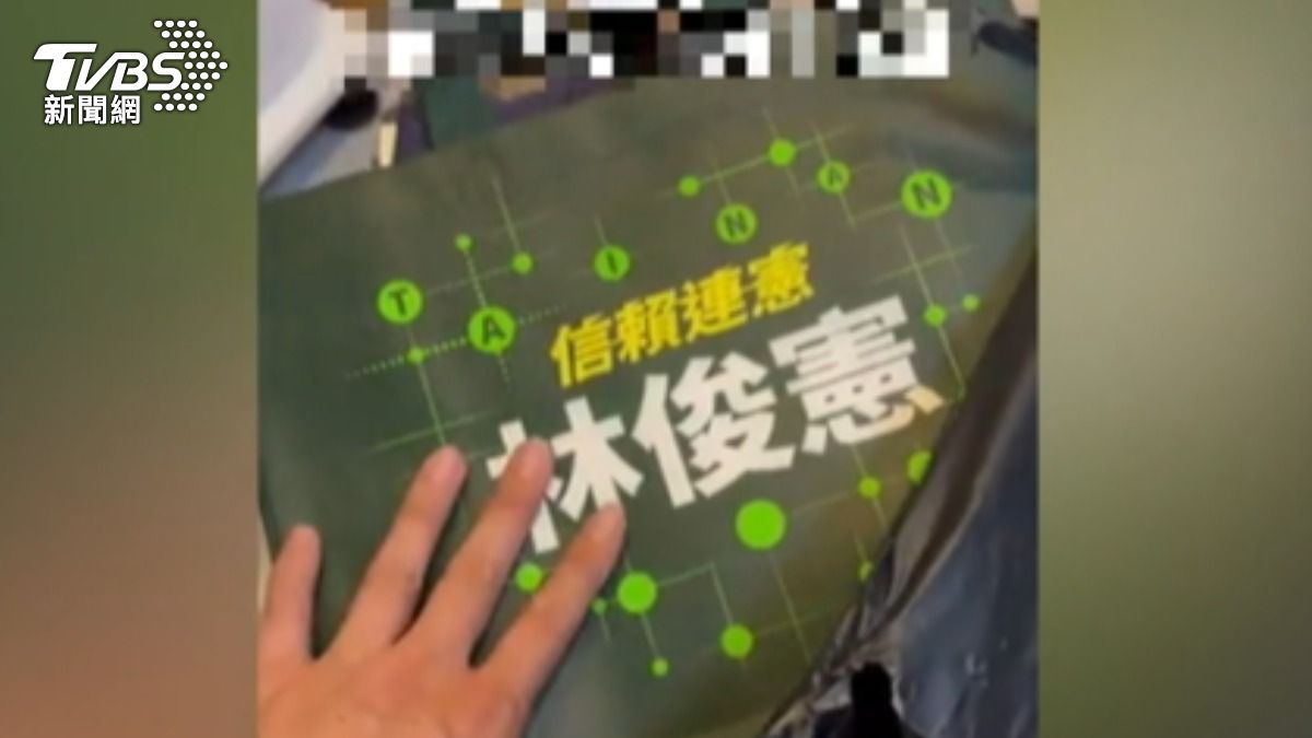 爆林俊憲文宣陸製！　侯漢廷：亭妃姐我幫到這